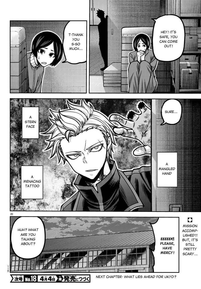 Tougen Anki - Legend of the Cursed Blood Chapter 180 21