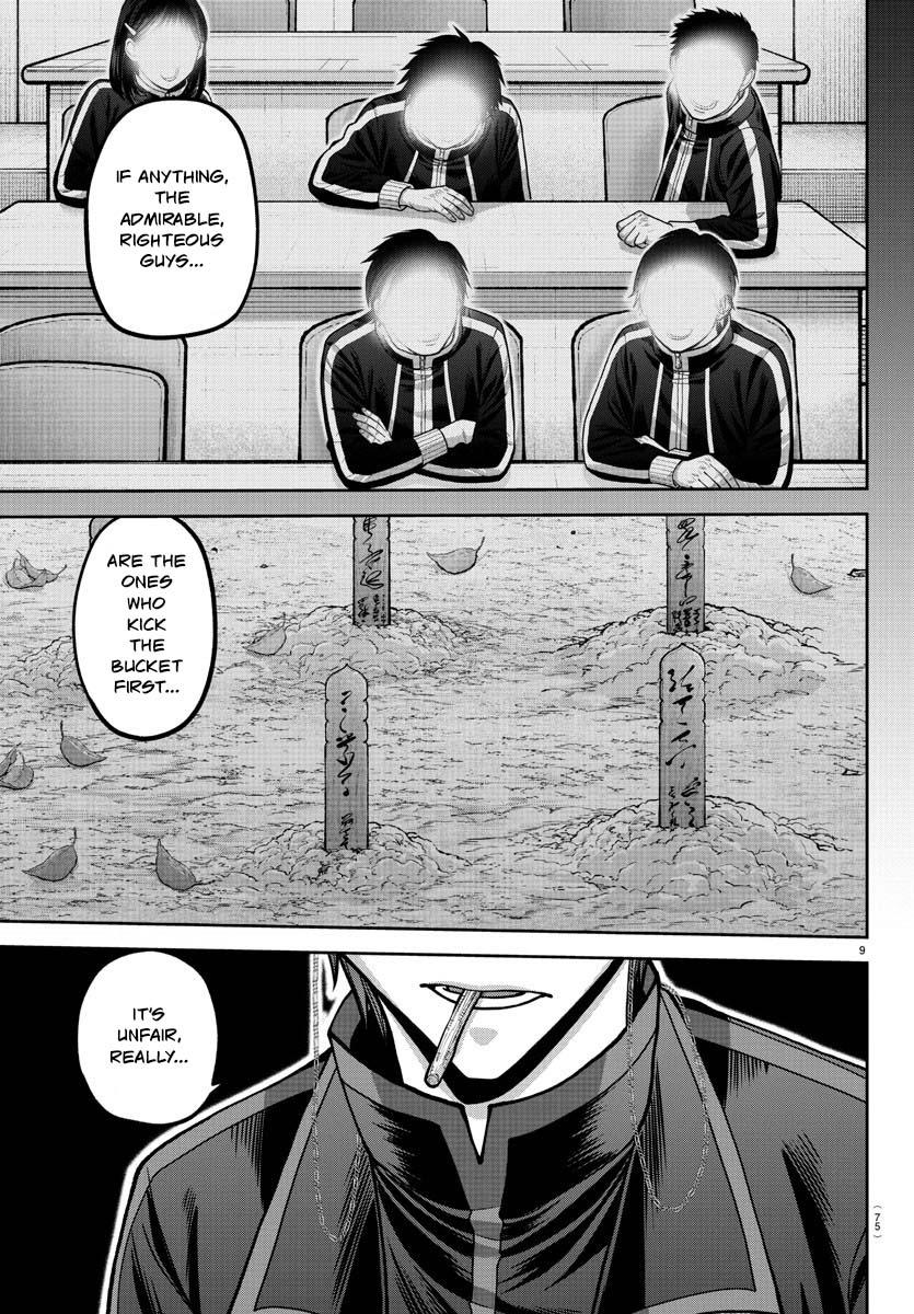 Tougen Anki - Legend of the Cursed Blood Chapter 181 10