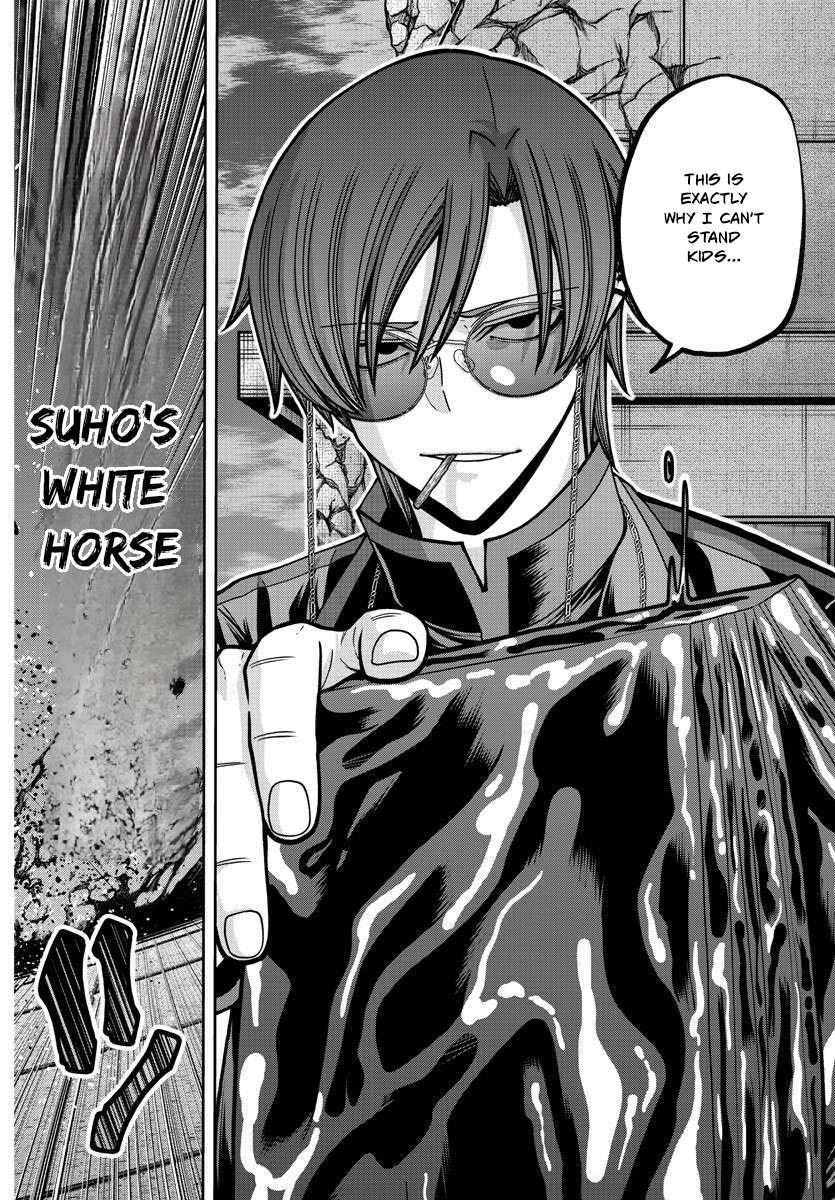 Tougen Anki - Legend of the Cursed Blood Chapter 181 15