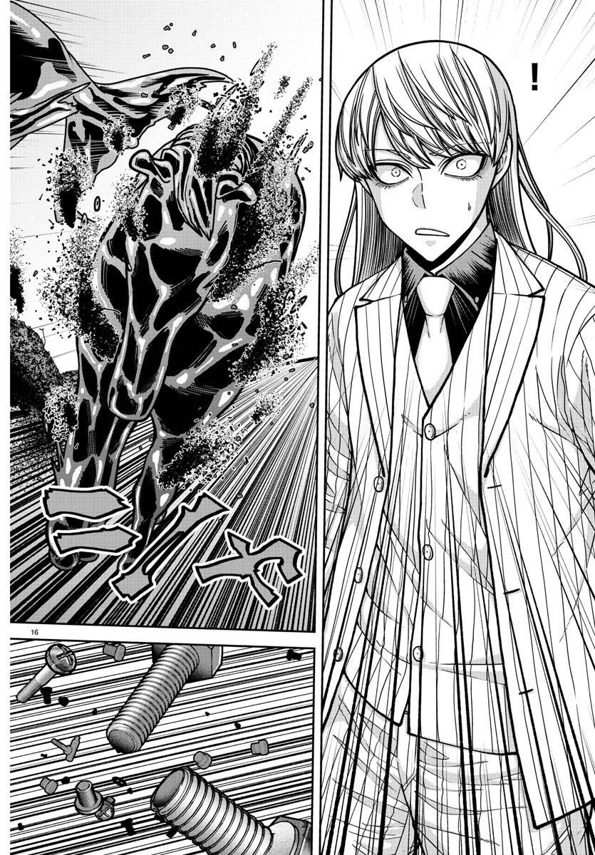 Tougen Anki - Legend of the Cursed Blood Chapter 181 17