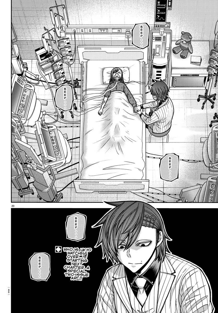 Tougen Anki - Legend of the Cursed Blood Chapter 181 21