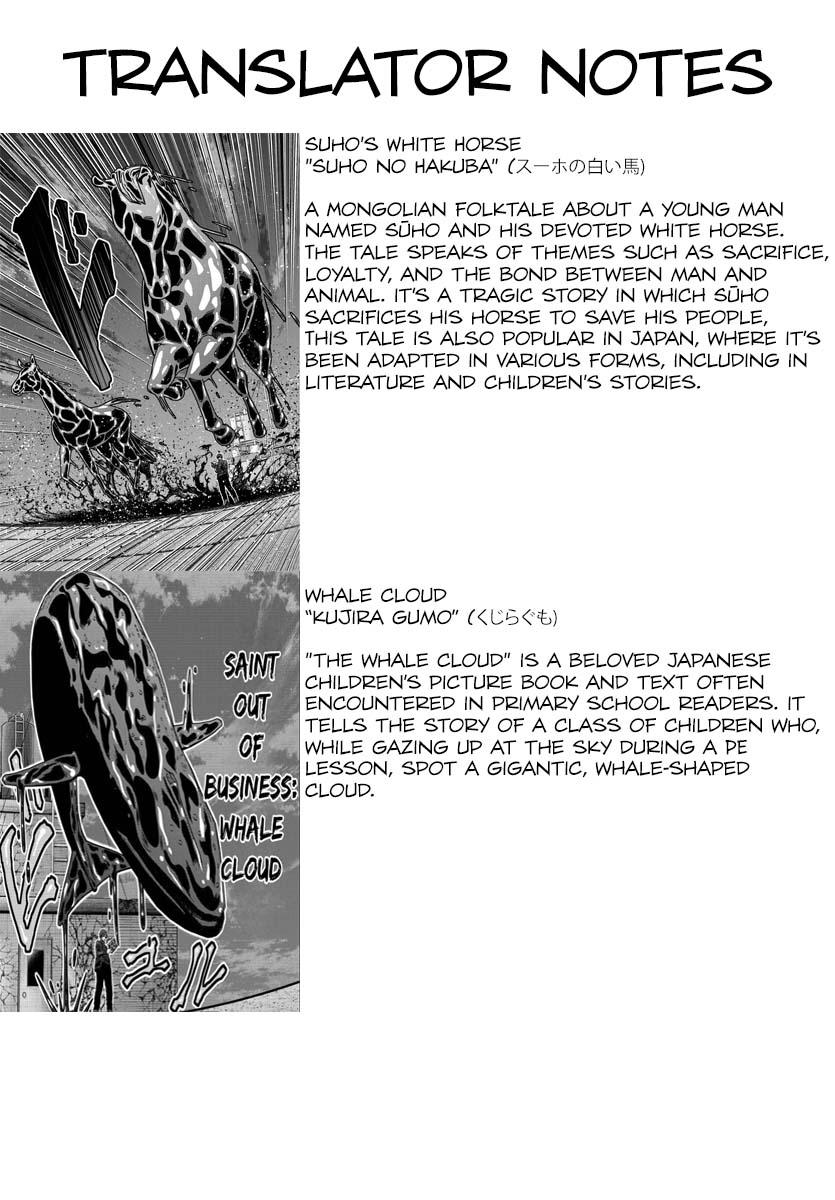 Tougen Anki - Legend of the Cursed Blood Chapter 181 22