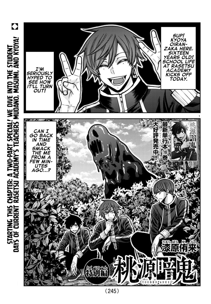 Tougen Anki Chapter 181 - Page 2 - Tougen Anki Chapter 181 manga