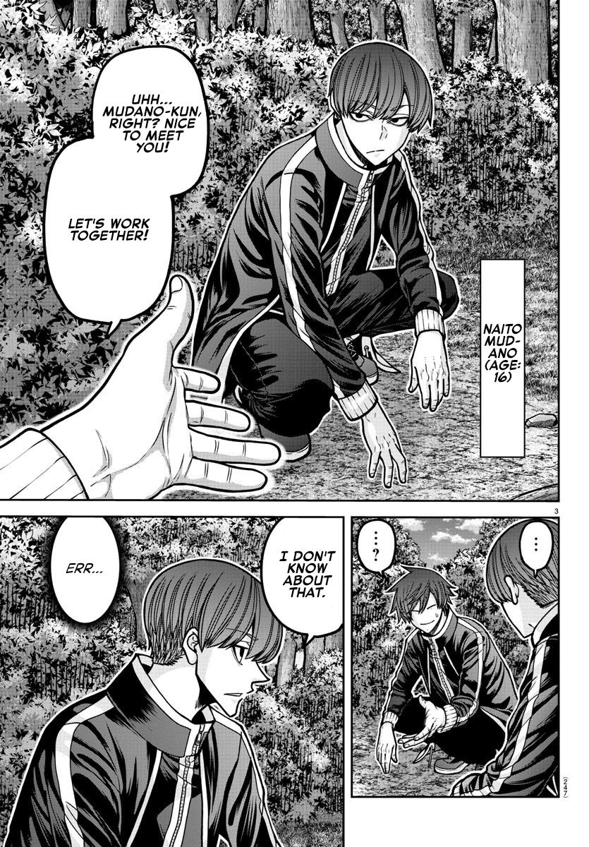 Tougen Anki - Legend of the Cursed Blood Chapter 181.5 4