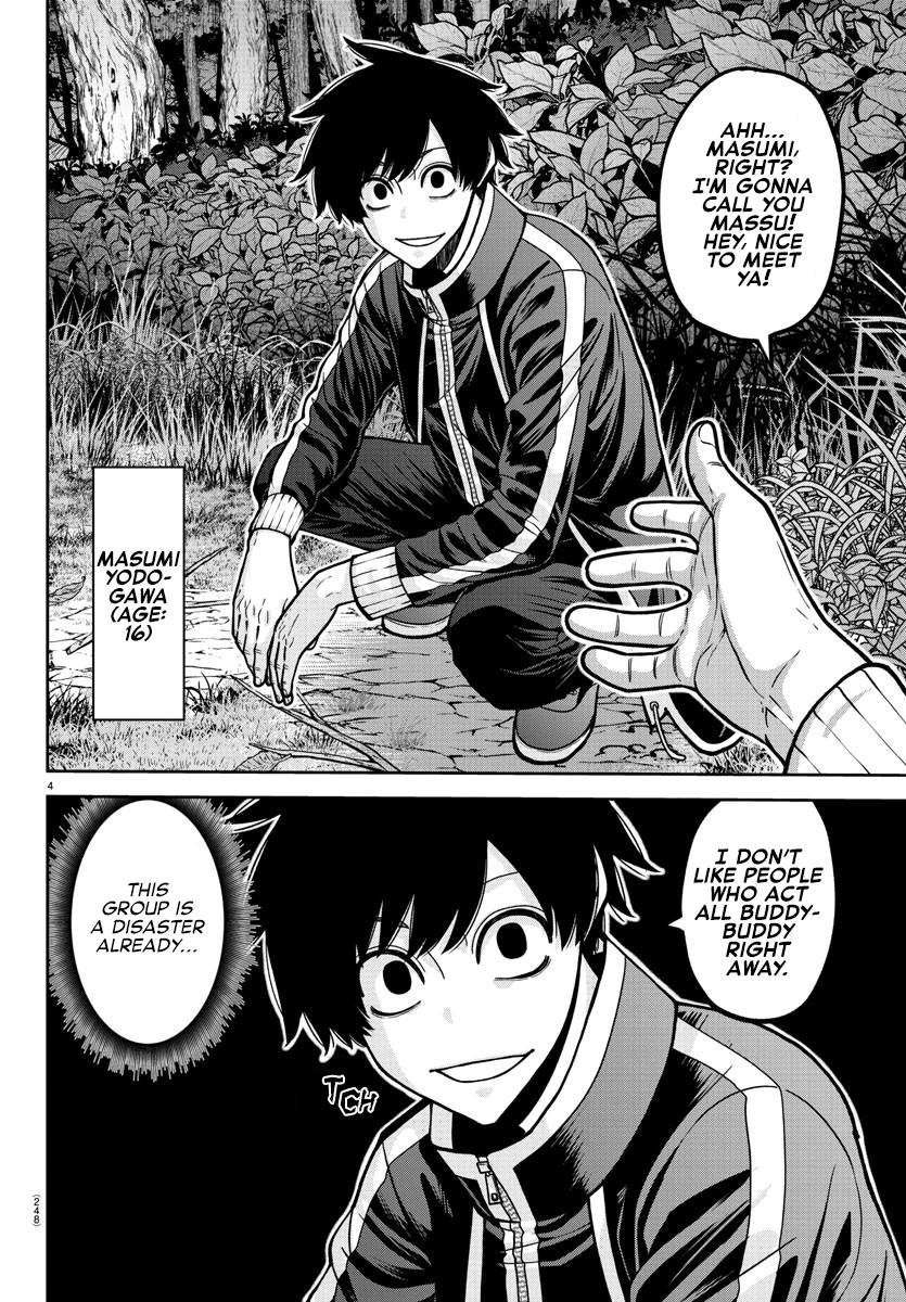 Tougen Anki - Legend of the Cursed Blood Chapter 181.5 5