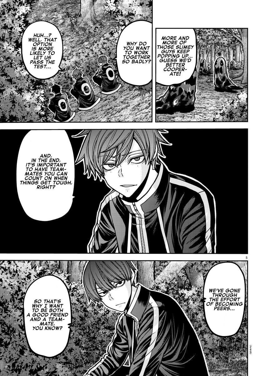 Tougen Anki - Legend of the Cursed Blood Chapter 181.5 6
