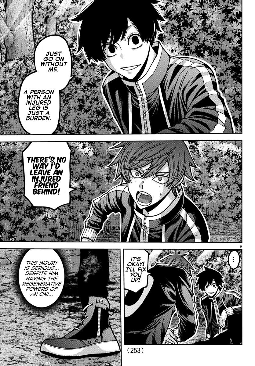 Tougen Anki - Legend of the Cursed Blood Chapter 181.5 10