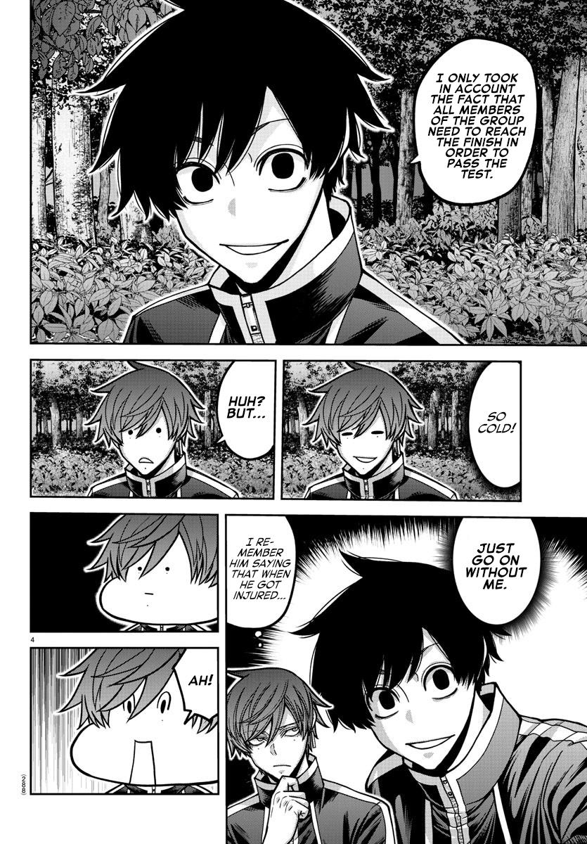 Tougen Anki - Legend of the Cursed Blood Chapter 181.5 15