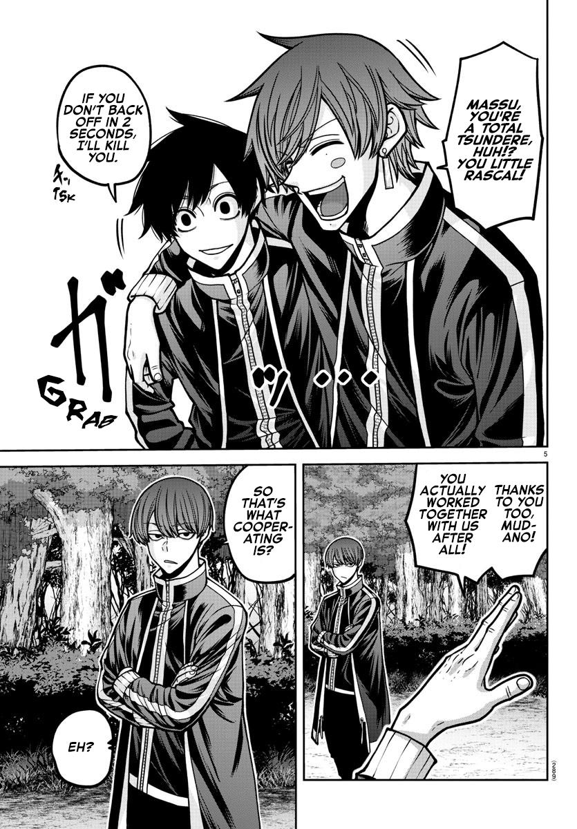 Tougen Anki - Legend of the Cursed Blood Chapter 181.5 16