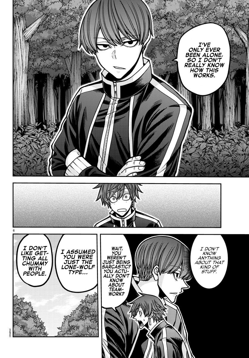 Tougen Anki - Legend of the Cursed Blood Chapter 181.5 17