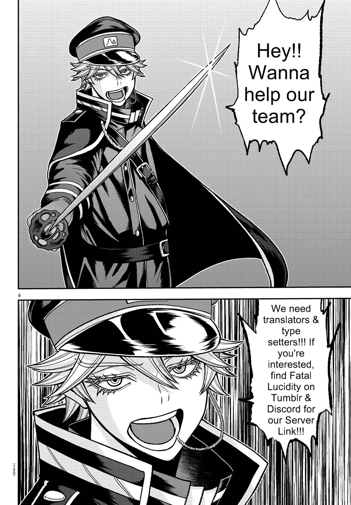 Tougen Anki - Legend of the Cursed Blood Chapter 181.5 22