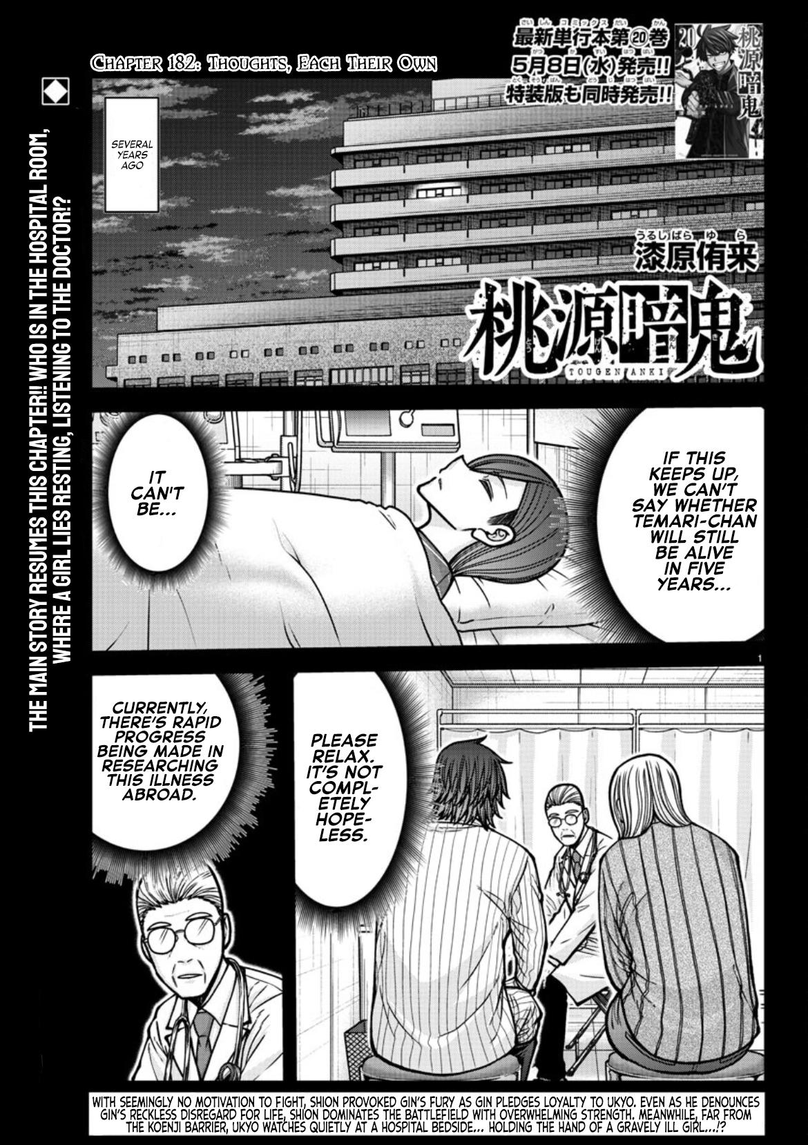Tougen Anki Chapter 182 - Page 2 - Tougen Anki Chapter 182 manga