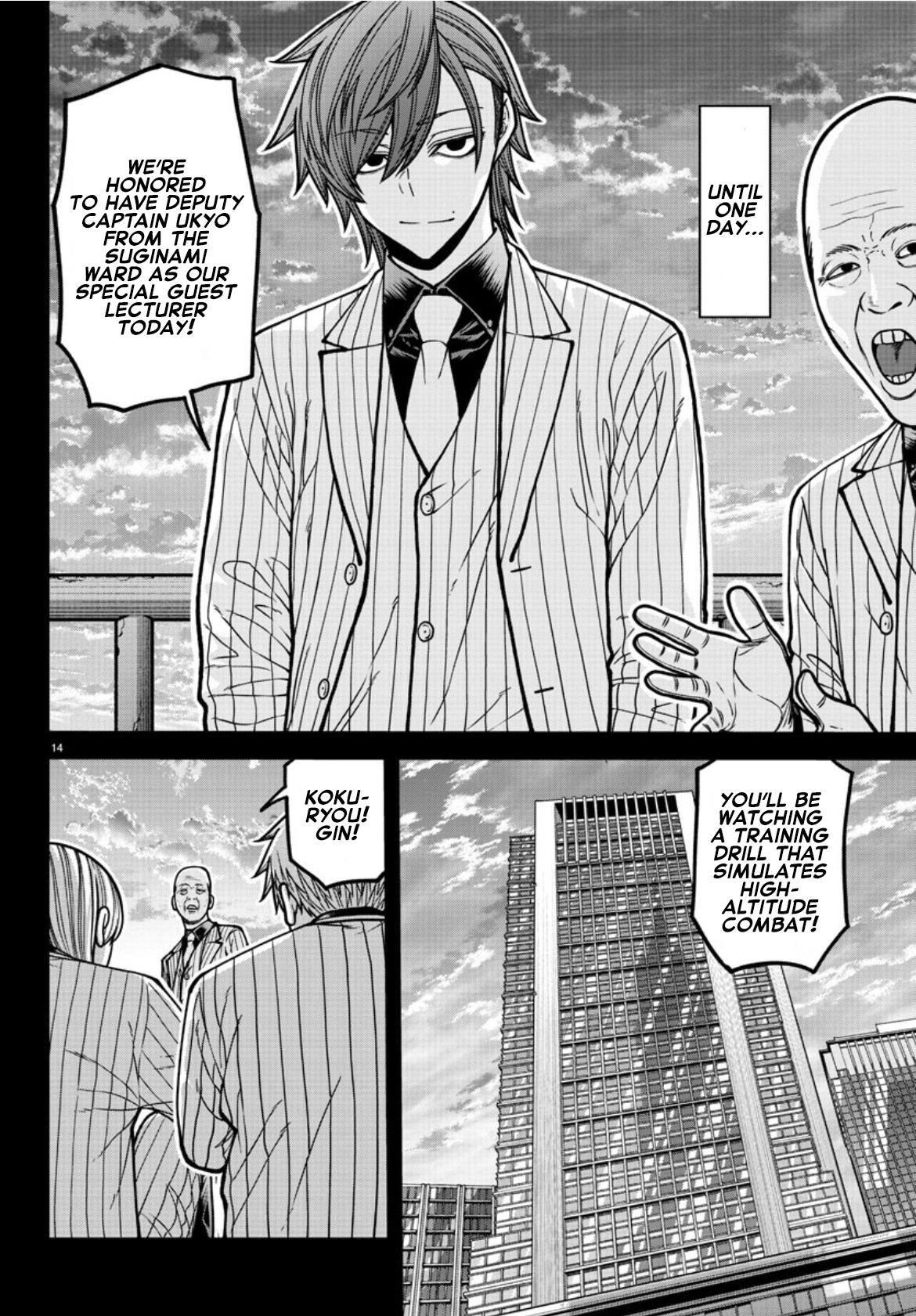 Tougen Anki - Legend of the Cursed Blood Chapter 183 15