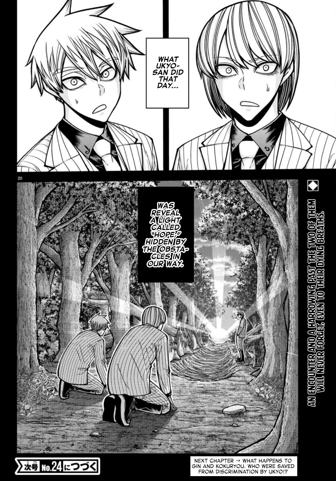 Tougen Anki - Legend of the Cursed Blood Chapter 183 21