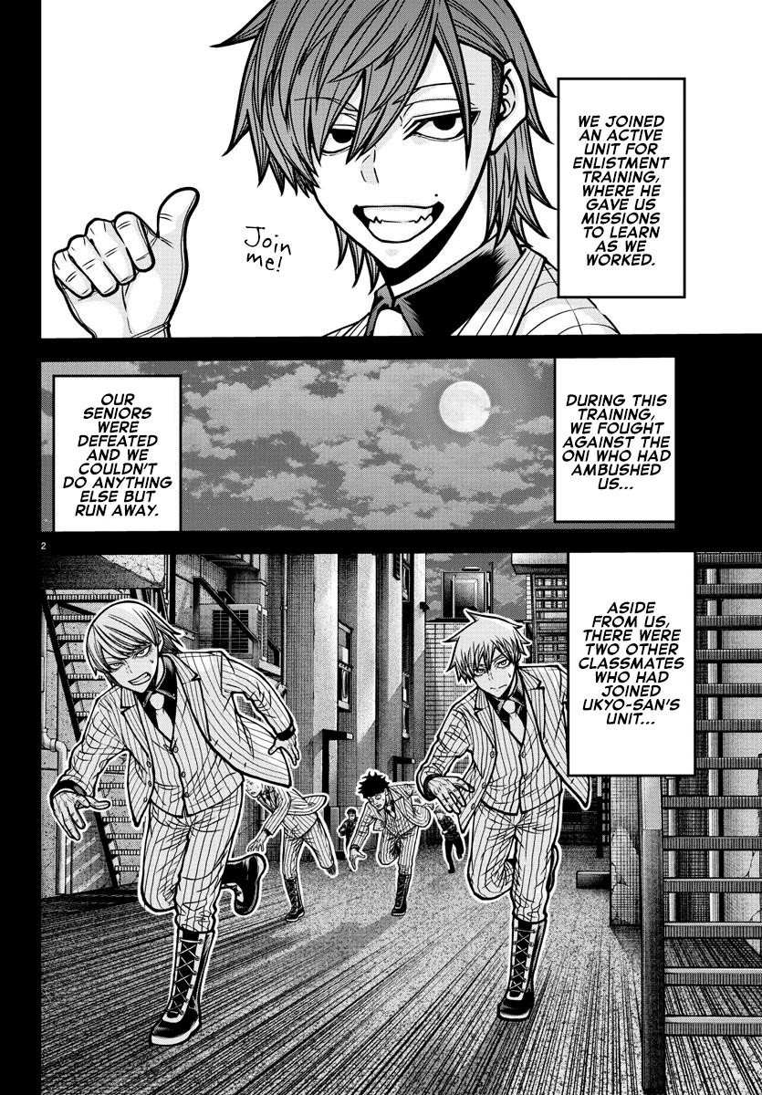 Tougen Anki Chapter 184 - Page 3 - Tougen Anki Chapter 184 manga