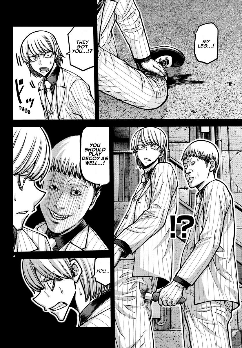 Tougen Anki - Legend of the Cursed Blood Chapter 184 5