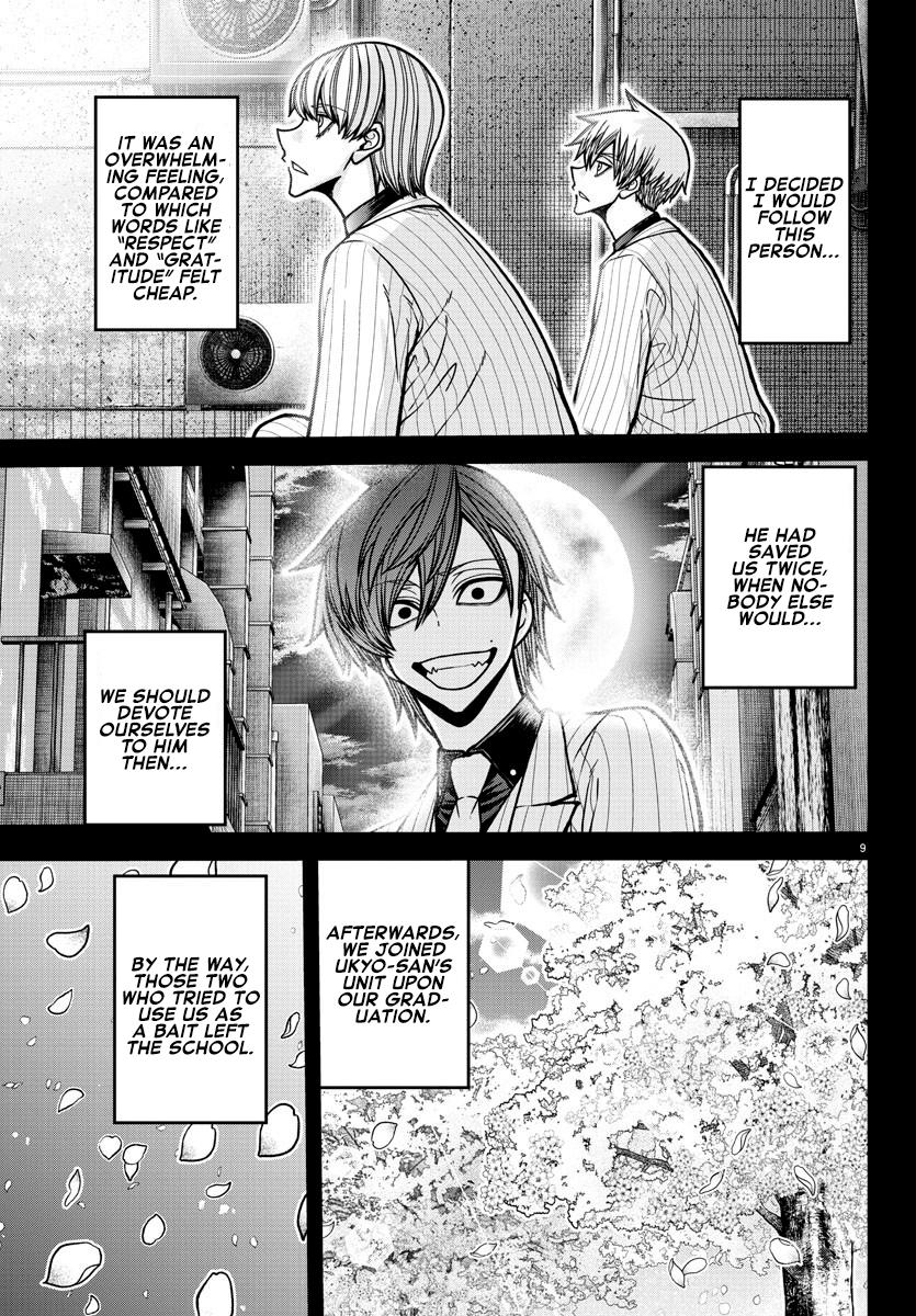 Tougen Anki - Legend of the Cursed Blood Chapter 184 9