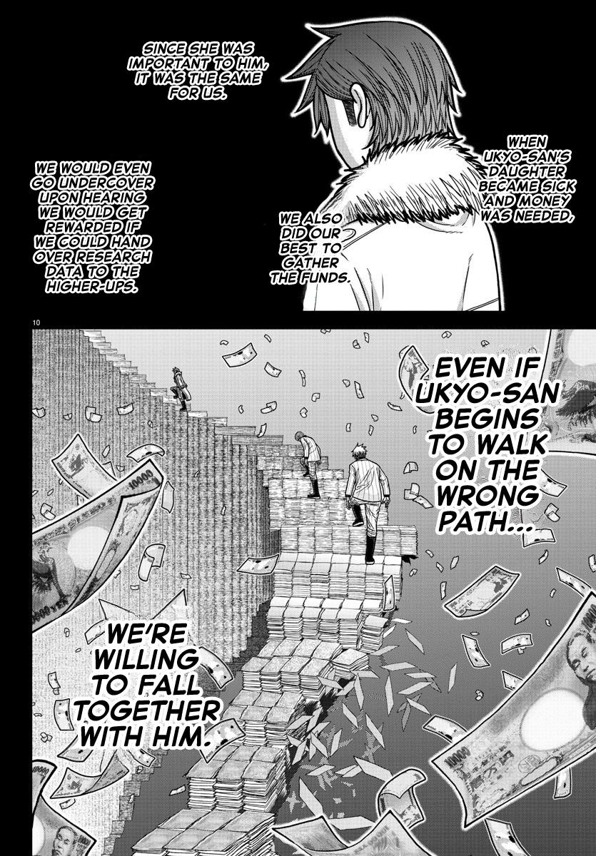 Tougen Anki - Legend of the Cursed Blood Chapter 184 10