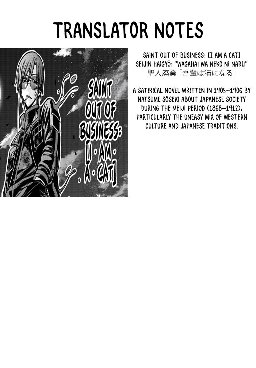 Tougen Anki - Legend of the Cursed Blood Chapter 184 19