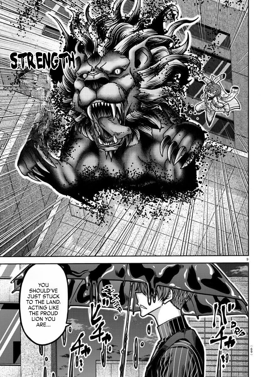 Tougen Anki - Legend of the Cursed Blood Chapter 185 10