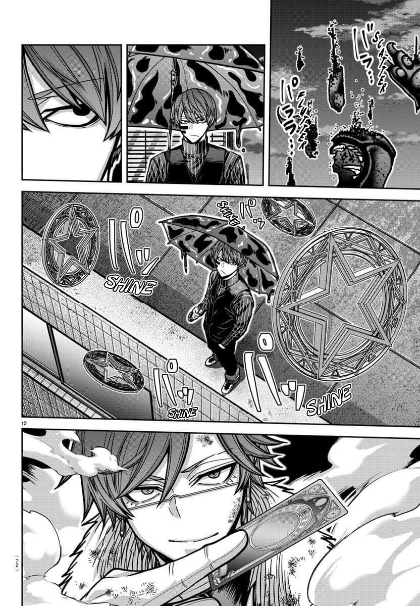 Tougen Anki - Legend of the Cursed Blood Chapter 185 13