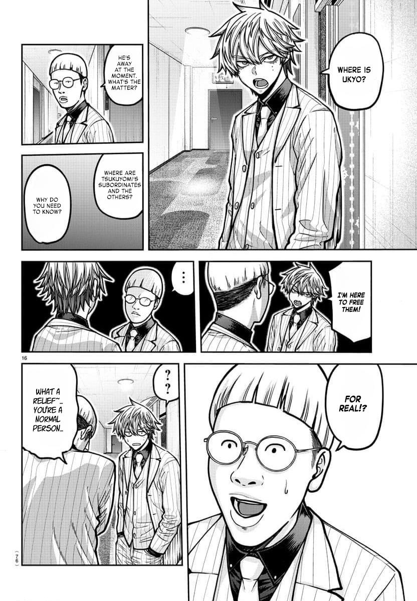 Tougen Anki - Legend of the Cursed Blood Chapter 185 17