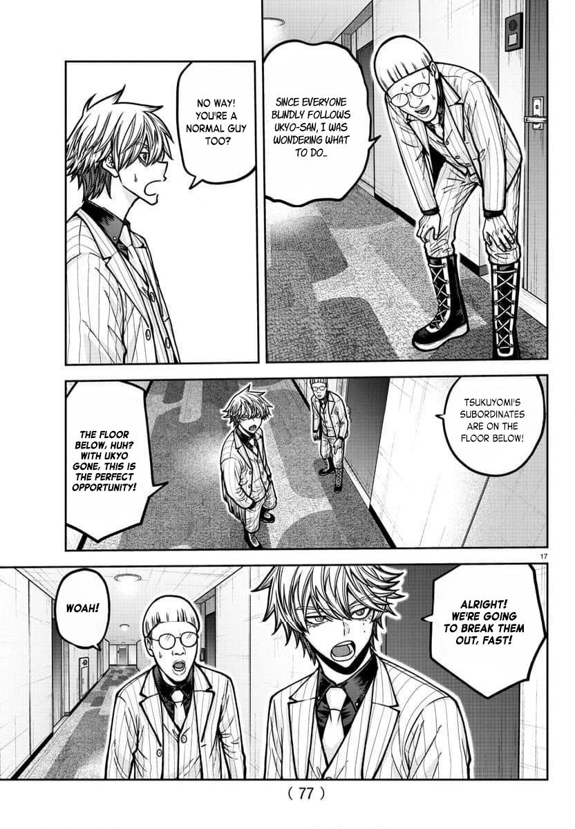 Tougen Anki - Legend of the Cursed Blood Chapter 185 18