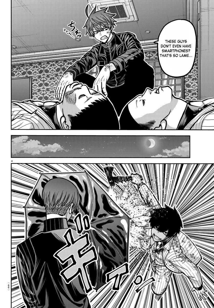 Tougen Anki - Legend of the Cursed Blood Chapter 186 5