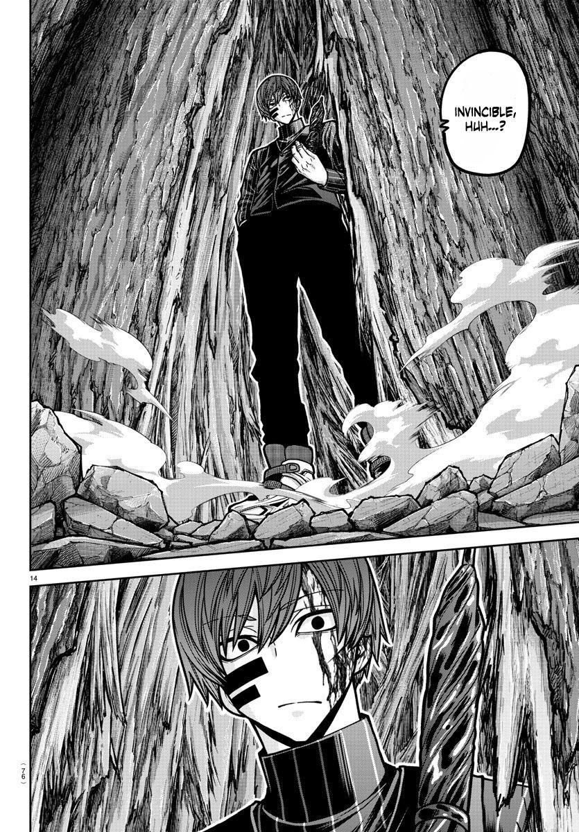 Tougen Anki - Legend of the Cursed Blood Chapter 186 15