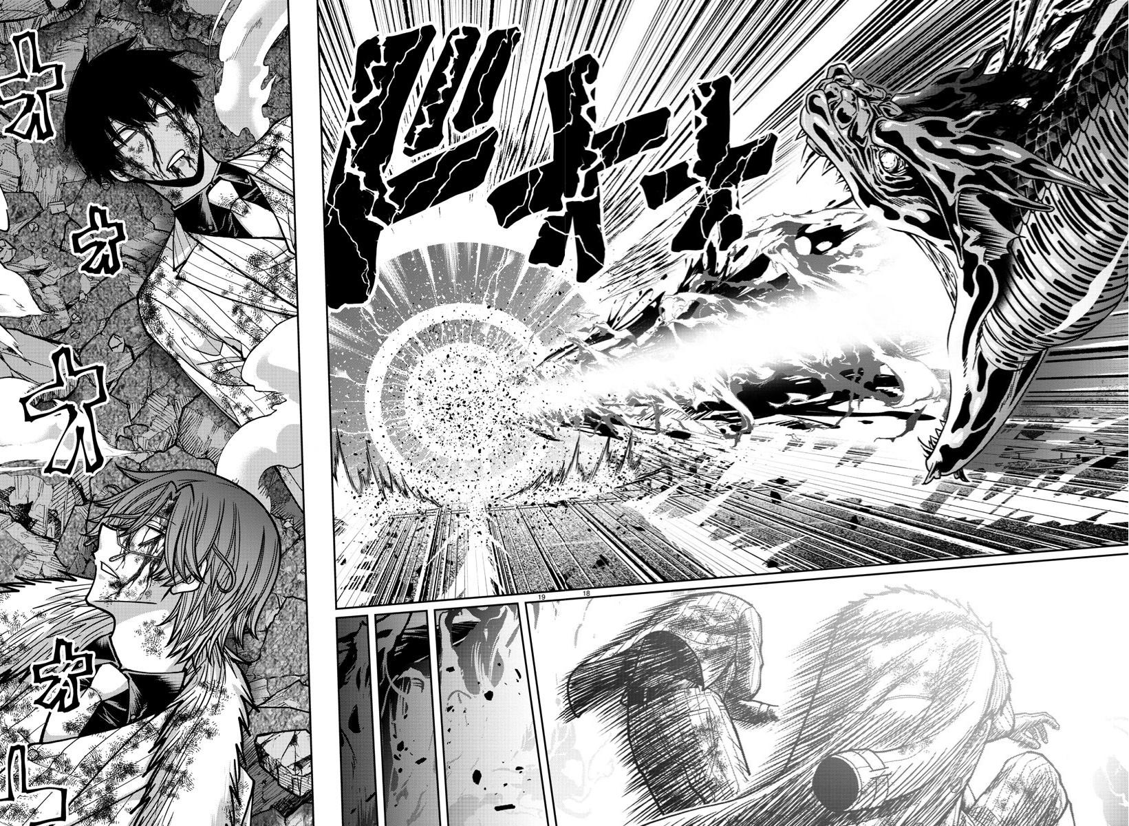 Tougen Anki - Legend of the Cursed Blood Chapter 186 18