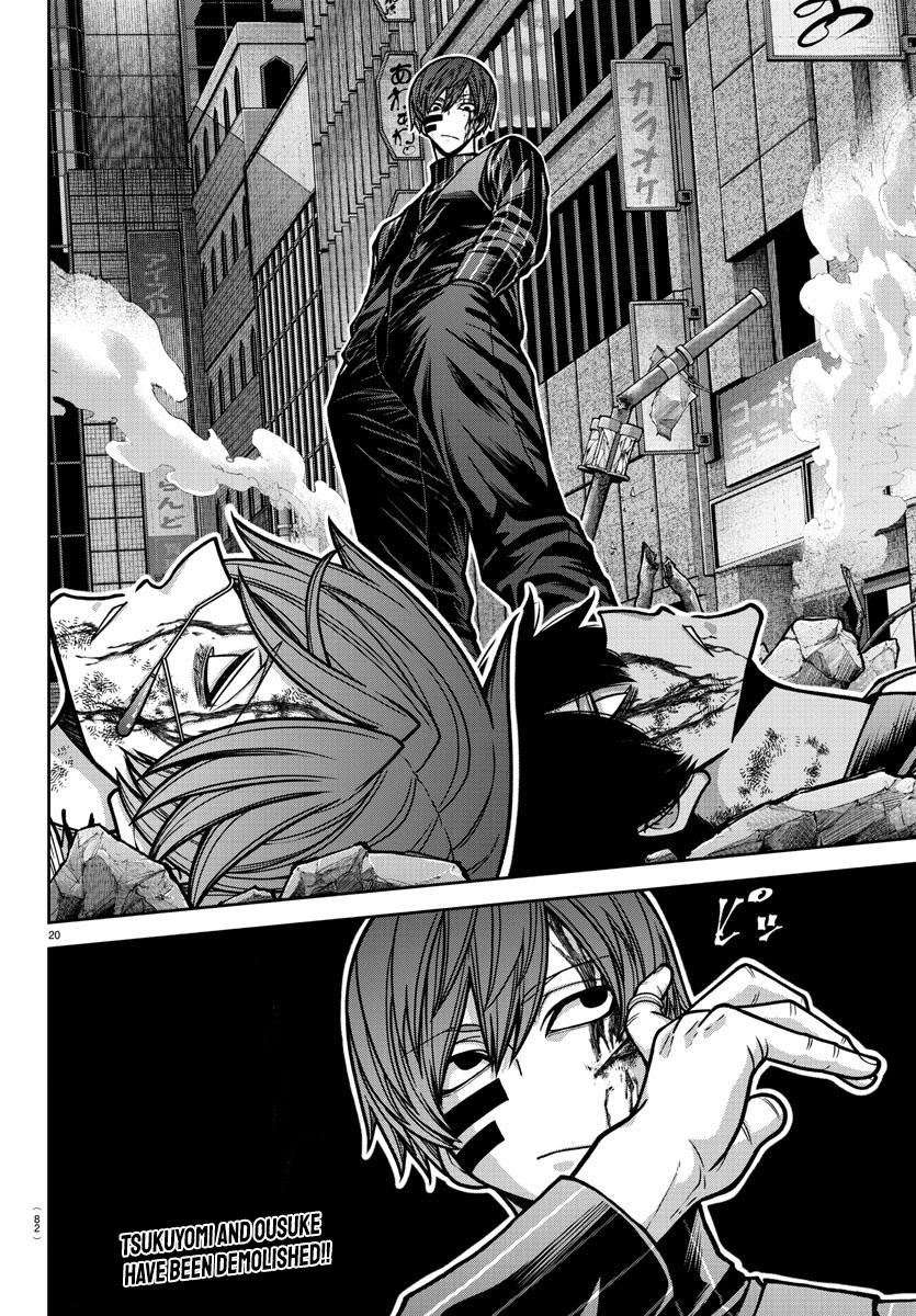 Tougen Anki - Legend of the Cursed Blood Chapter 186 19