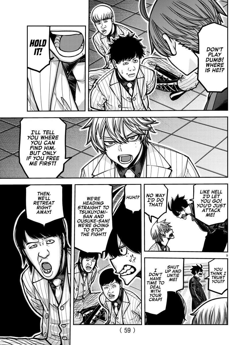 Tougen Anki - Legend of the Cursed Blood Chapter 187 10