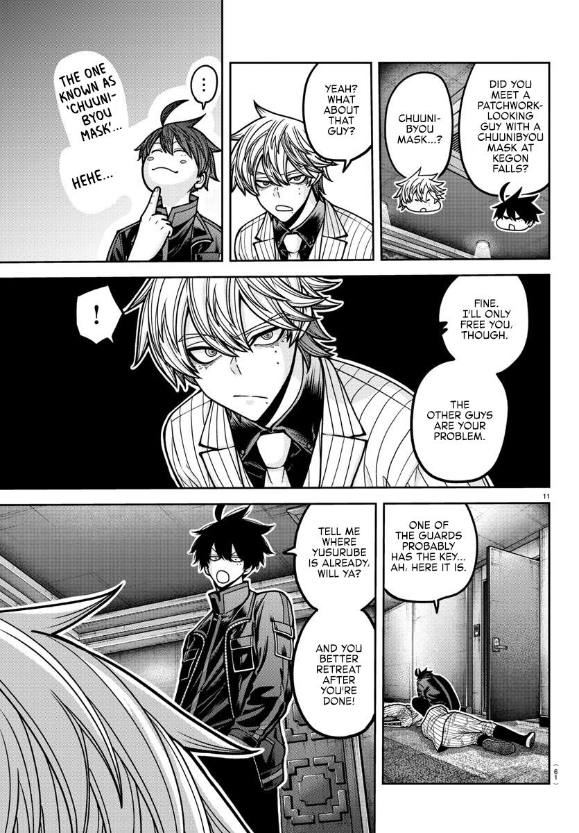 Tougen Anki - Legend of the Cursed Blood Chapter 187 12