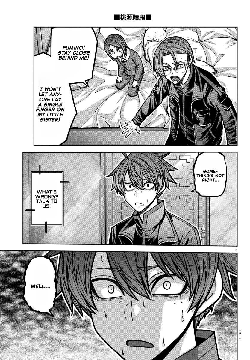 Tougen Anki - Legend of the Cursed Blood Chapter 188 6