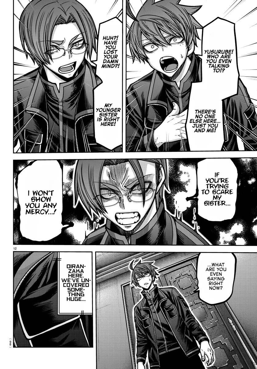 Tougen Anki - Legend of the Cursed Blood Chapter 188 10