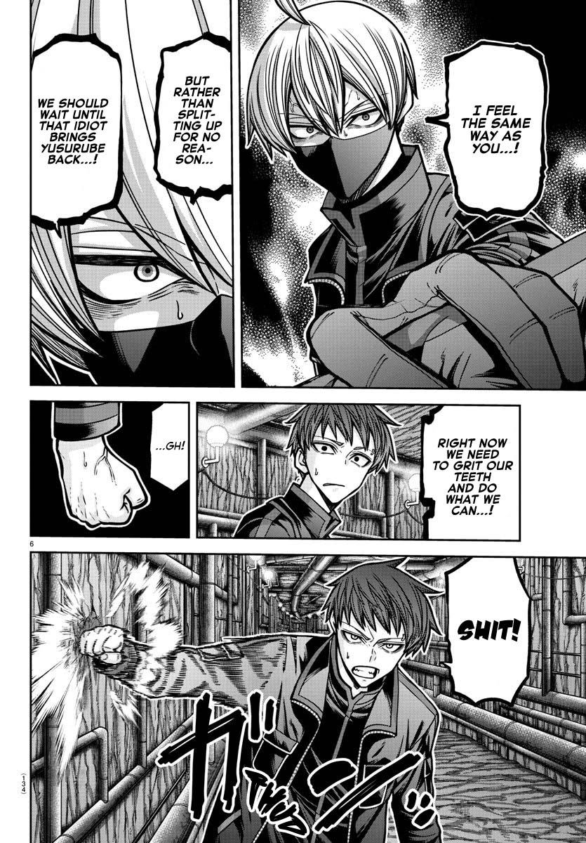 Tougen Anki - Legend of the Cursed Blood Chapter 189 7