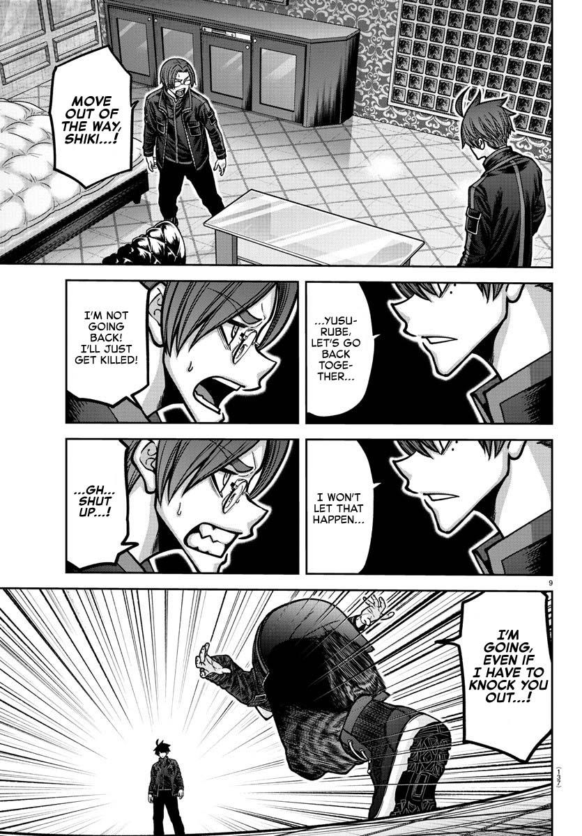 Tougen Anki - Legend of the Cursed Blood Chapter 189 10
