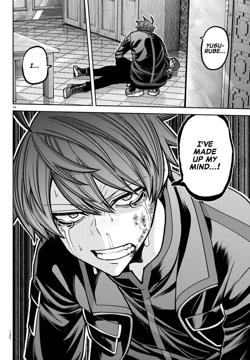 Tougen Anki - Legend of the Cursed Blood Chapter 189 14