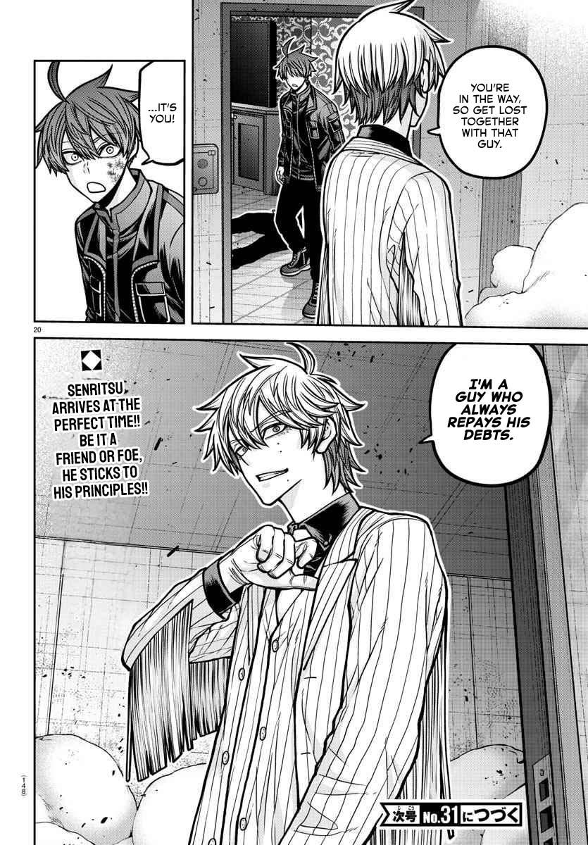 Tougen Anki - Legend of the Cursed Blood Chapter 189 19