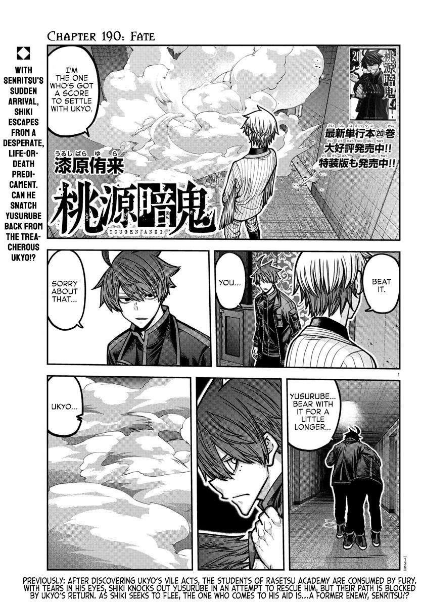 Tougen Anki Chapter 190 - Page 1 - Tougen Anki Chapter 190 manga