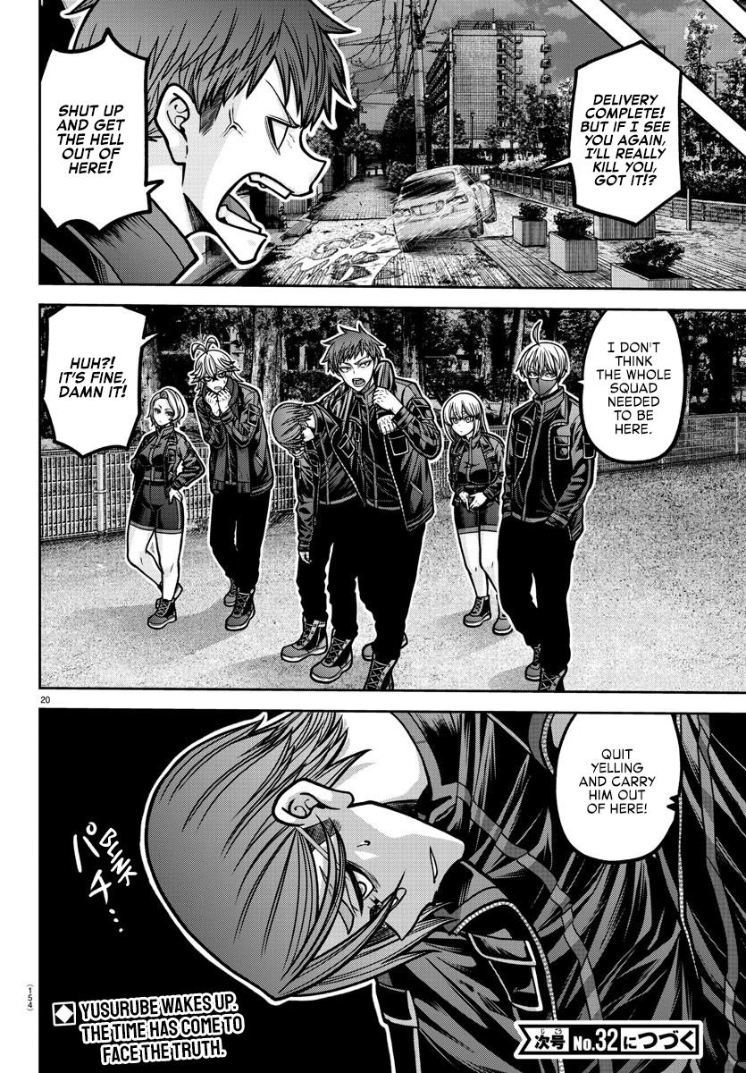 Tougen Anki - Legend of the Cursed Blood Chapter 190 19