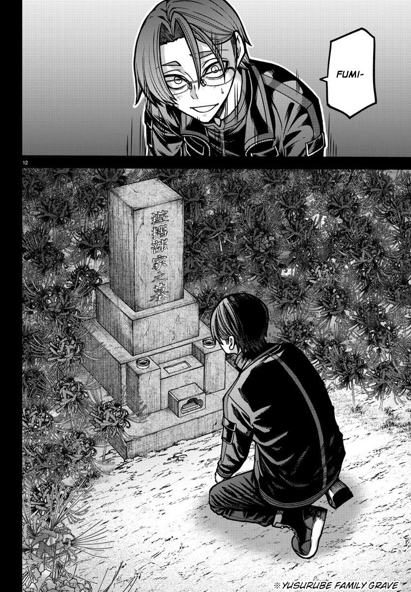 Tougen Anki - Legend of the Cursed Blood Chapter 191 9