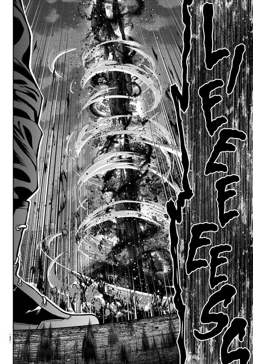 Tougen Anki - Legend of the Cursed Blood Chapter 191 11