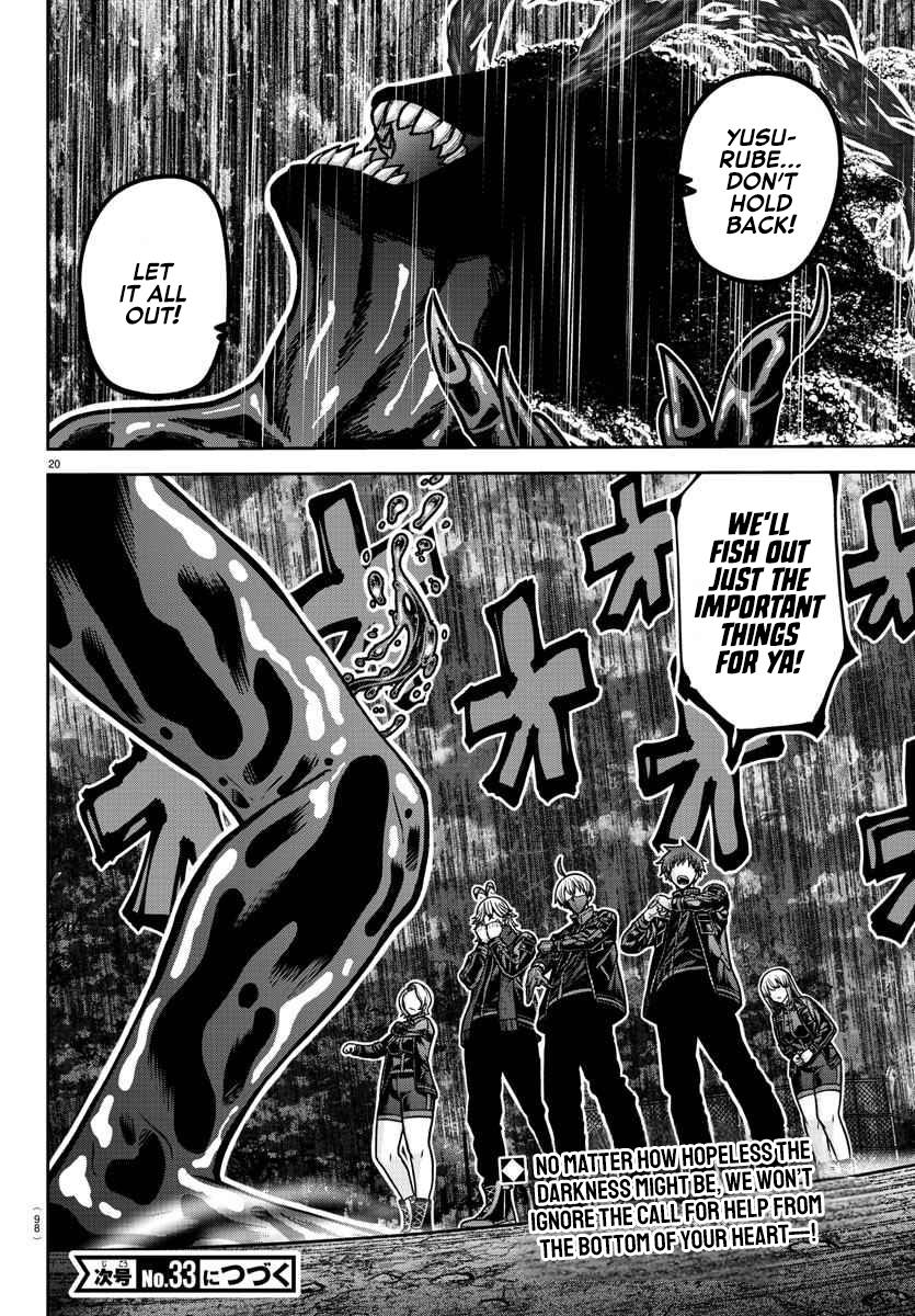 Tougen Anki - Legend of the Cursed Blood Chapter 191 16
