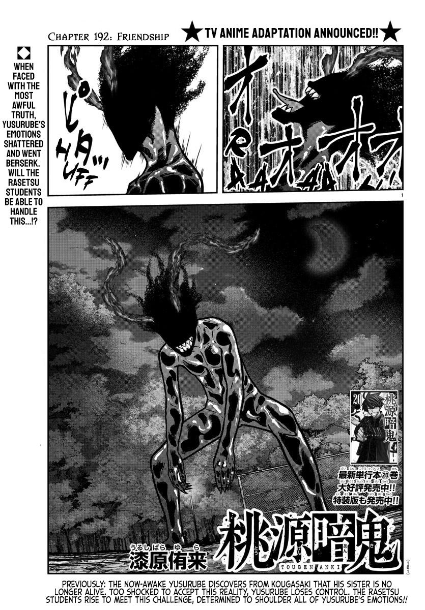Tougen Anki Chapter 192 - Page 1 - Tougen Anki Chapter 192 manga
