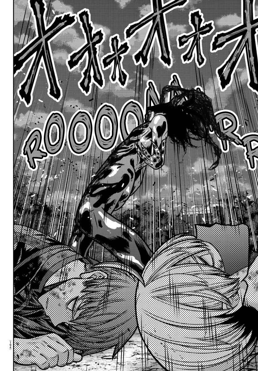 Tougen Anki - Legend of the Cursed Blood Chapter 192 14