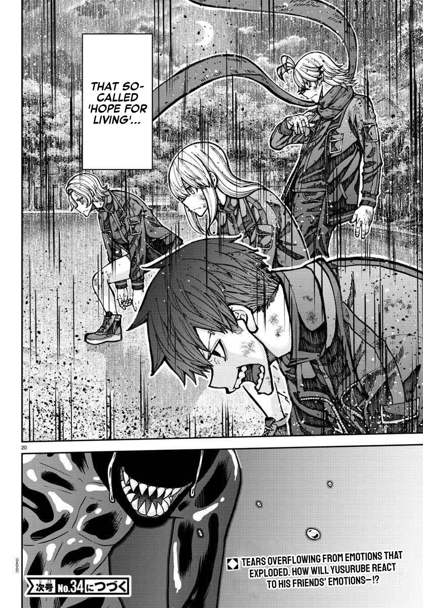 Tougen Anki - Legend of the Cursed Blood Chapter 192 20