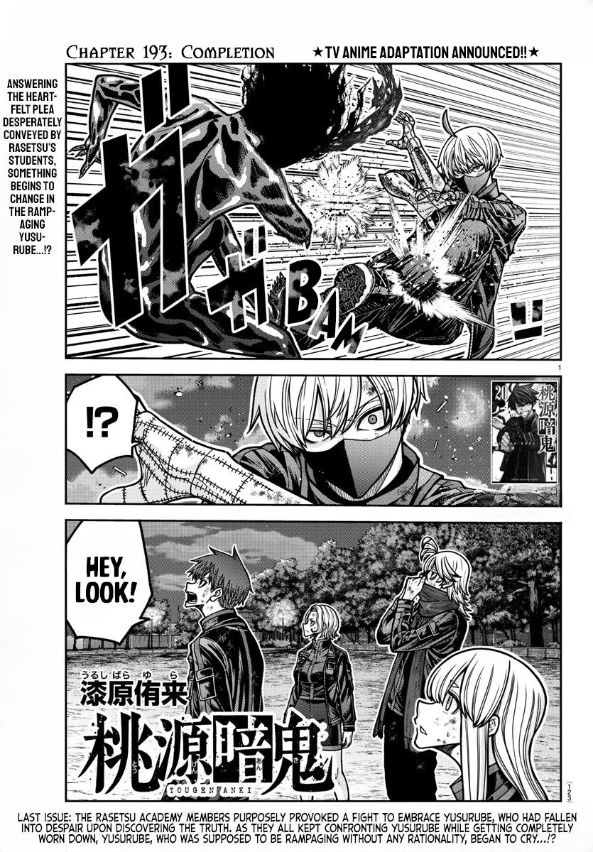 Tougen Anki Chapter 193 - Page 1 - Tougen Anki Chapter 193 manga