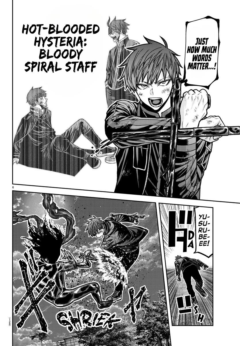 Tougen Anki - Legend of the Cursed Blood Chapter 193 7