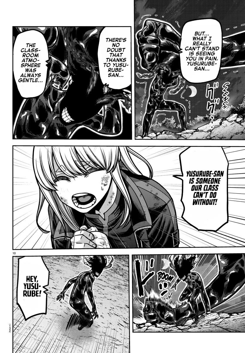 Tougen Anki - Legend of the Cursed Blood Chapter 193 11